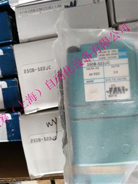 MAC電磁閥250B-522JC